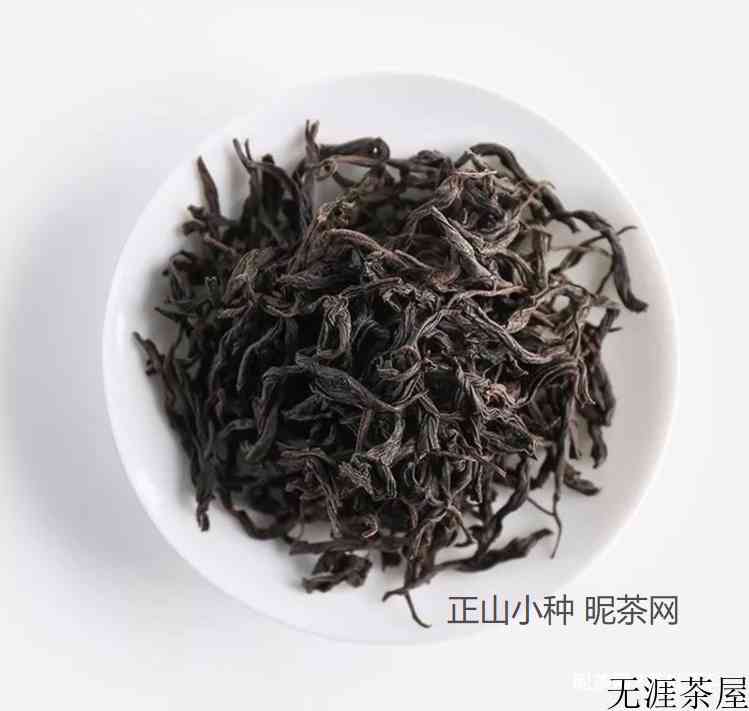 正山小种红茶的制作工艺流程