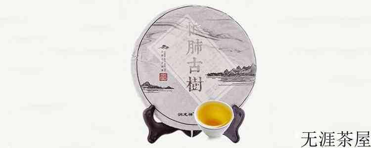 忙肺古树茶属哪个产区