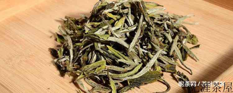 白茶白牡丹茶的特点
