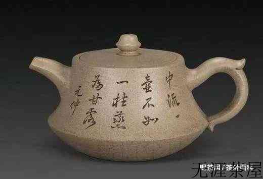 紫砂壶各种名称大全