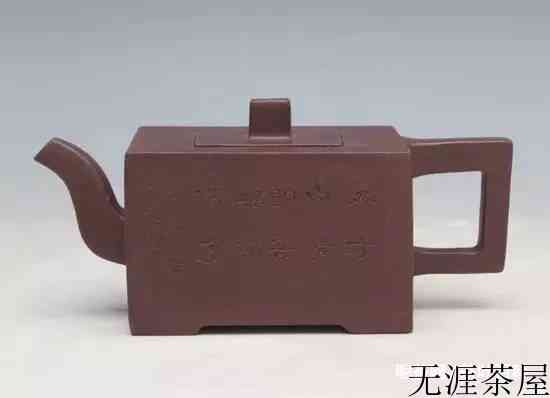 紫砂壶各种名称大全