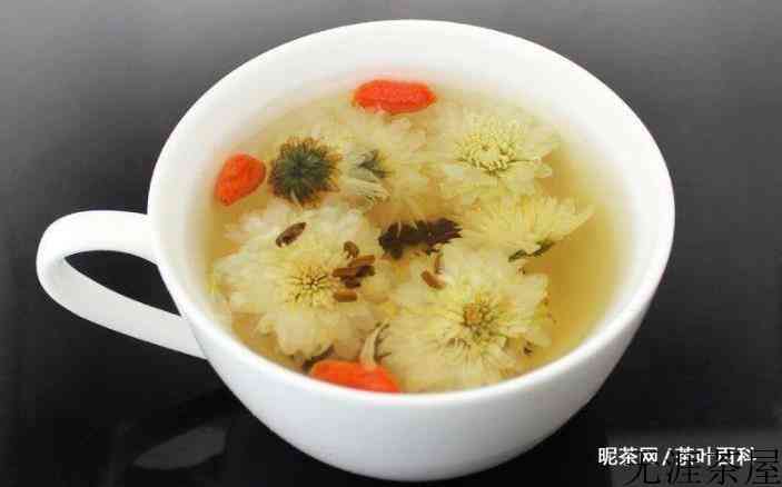 决明子菊花茶加枸杞的功效与作用及禁忌