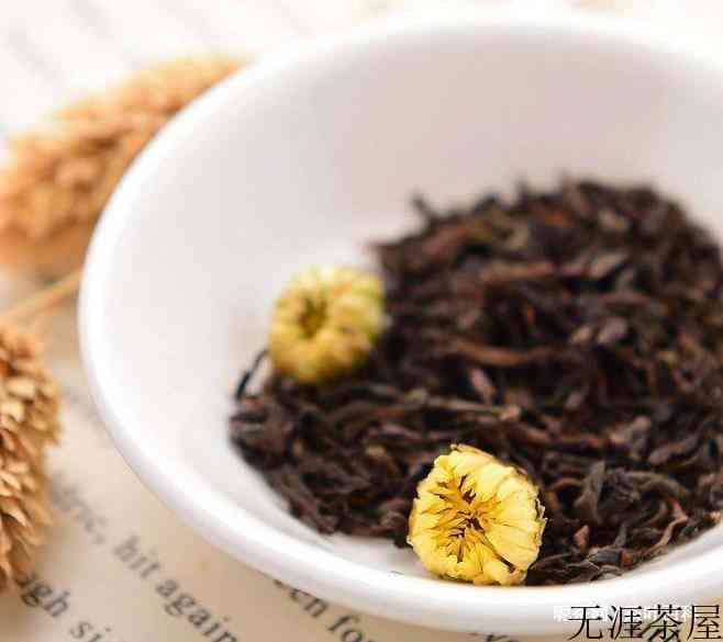 菊花普洱茶的功效与作用及禁忌症
