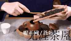 茶道全流程以及步骤解说，道道是精华！
