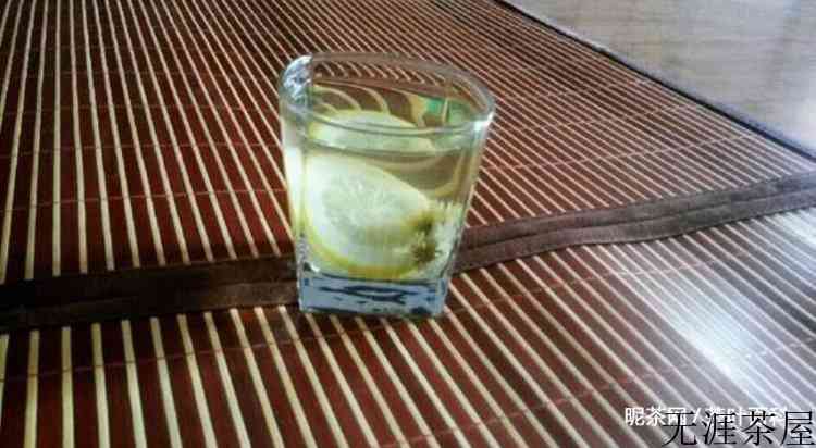 柠檬菊花茶怎么泡才正确