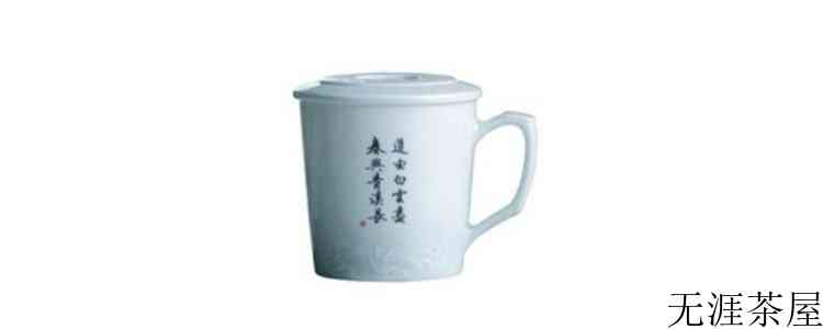 茶杯刻字经典语言