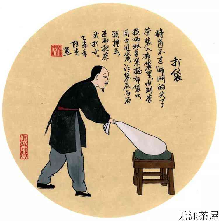 祁门红茶怎么做的
