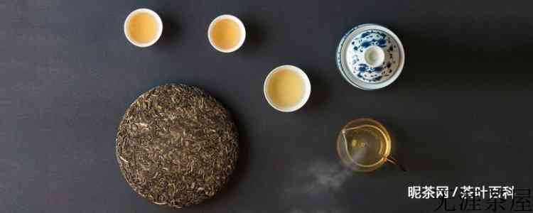 三杯茶代表什么意思