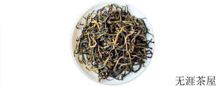英红九号红茶的功效与作用