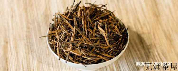 滇红和祁门红茶的茶叶区别