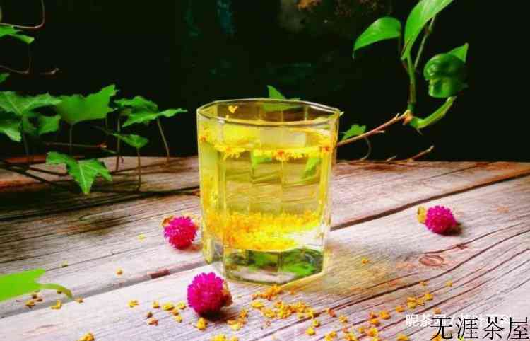 桂花茶的正确泡法