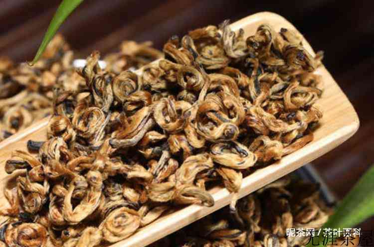滇红金螺茶的功效与作用