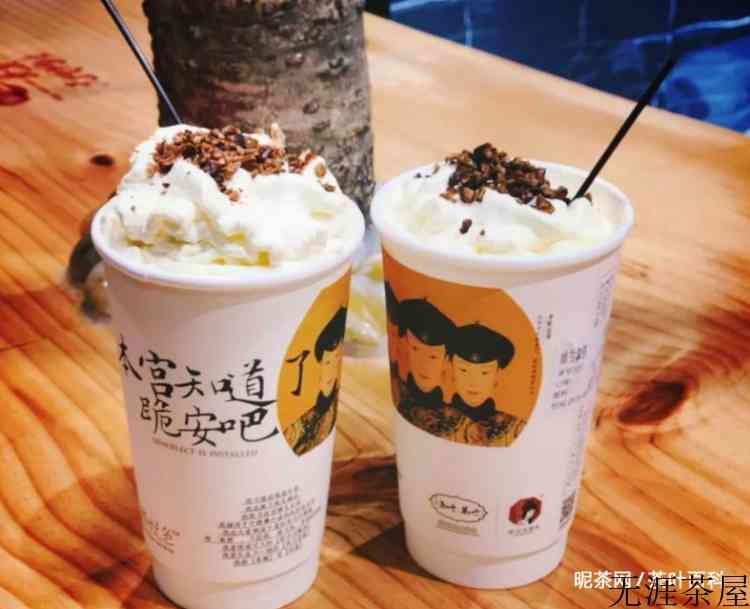 茶颜悦色能放多久