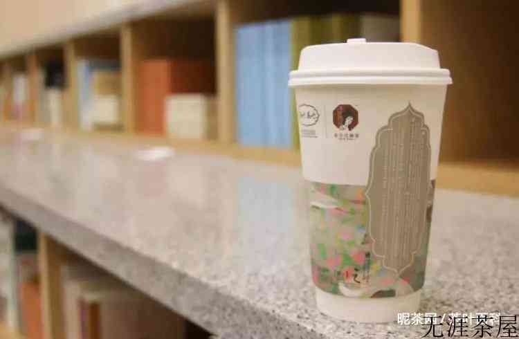 茶颜悦色能放多久