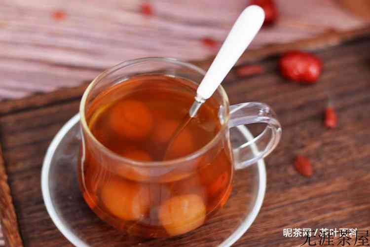 桂圆红枣茶的功效