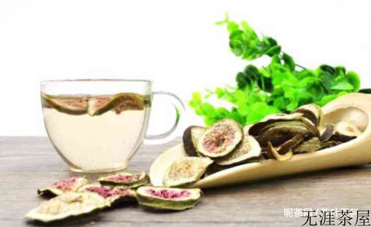 无花果茶叶的功效与作用及禁忌