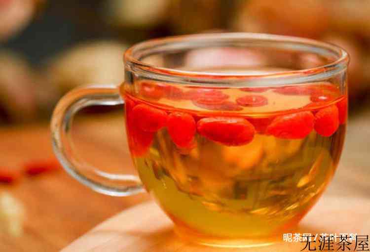 红茶枸杞子泡茶的功效与副作用