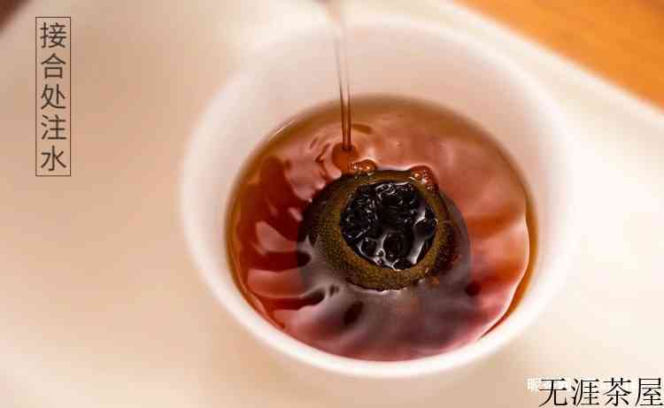 青柑普洱茶的正确泡饮方法