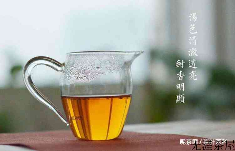 工夫红茶的功效与作用禁忌