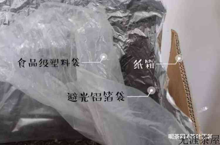 福鼎白茶存储方法及老白茶如何存放保存