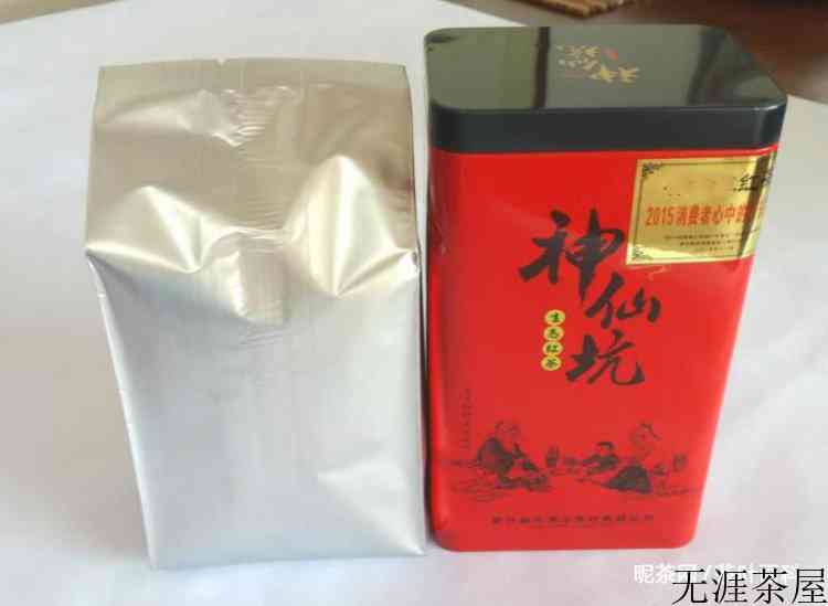 红茶存放的最佳方法