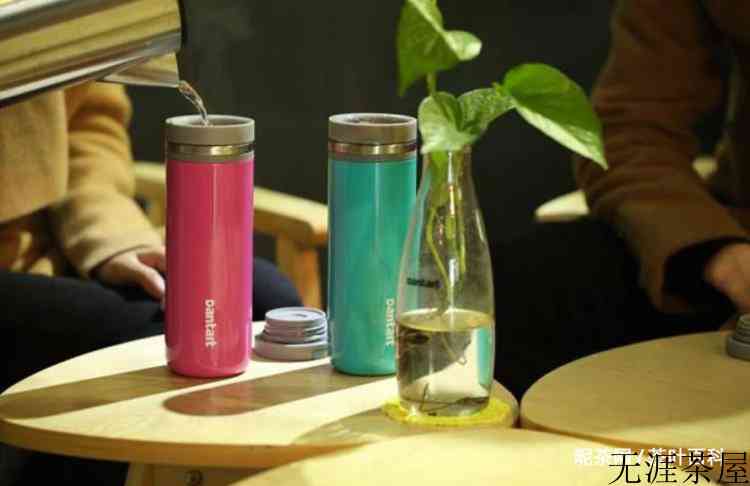 保温杯泡茶的正确方式