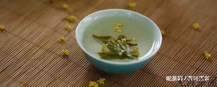 桂花绿茶的功效与作用