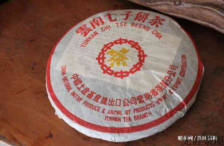 普洱茶为什么要压成饼