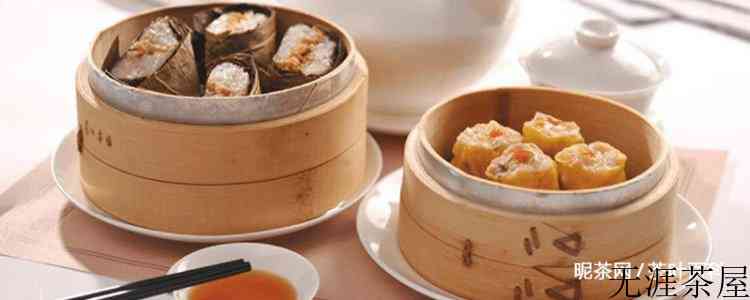 早茶是什么