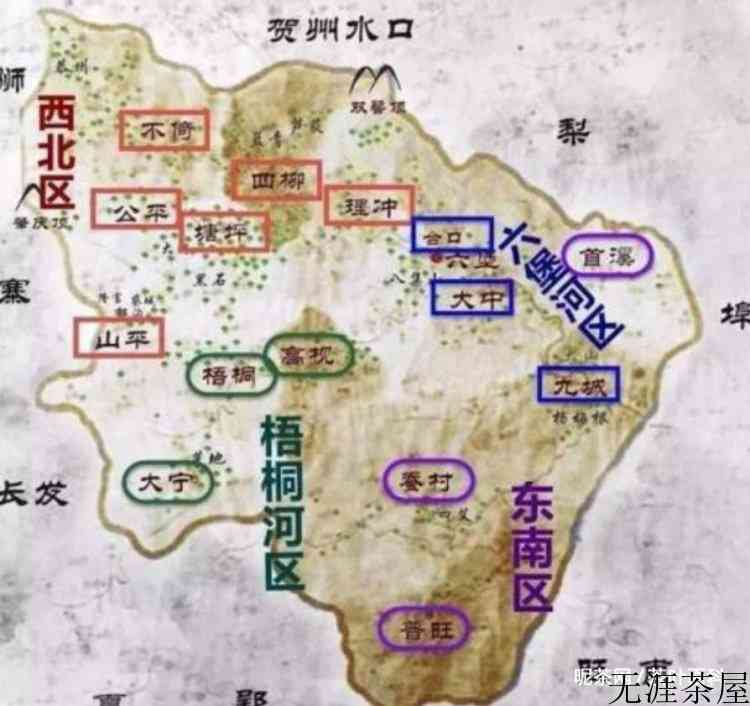 广西黑茶是什么茶