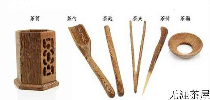 必备的泡茶用具有哪些