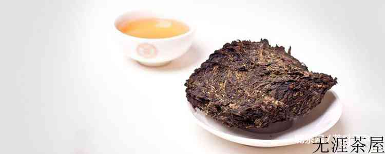 黑茶用多少度水泡