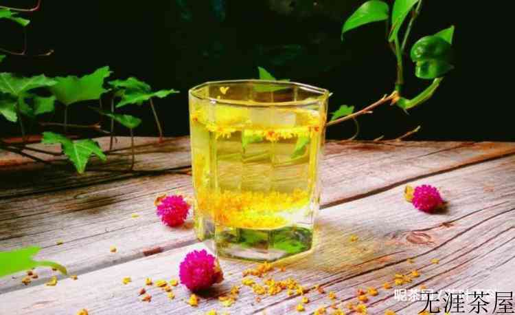 桂花茶的功效与作用及泡法