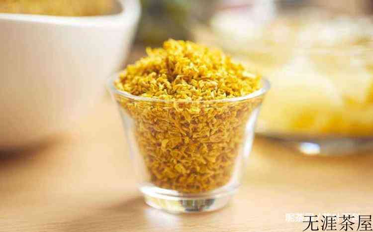 桂花茶的功效与作用及泡法