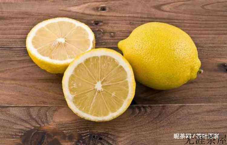 柠檬茶怎么泡才正确
