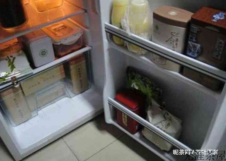 冬天茶叶需要放冰箱吗
