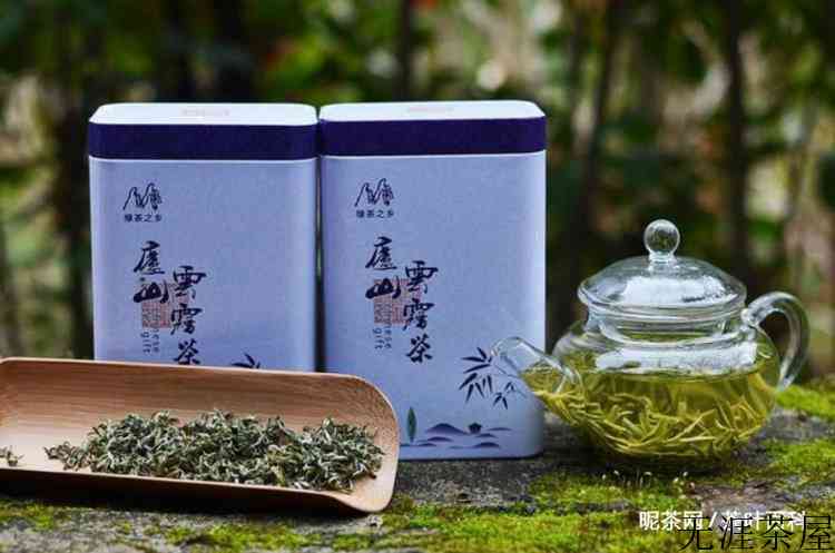 庐山云雾茶是什么茶类