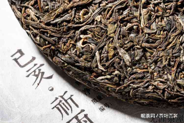普洱茶什么功效与作用