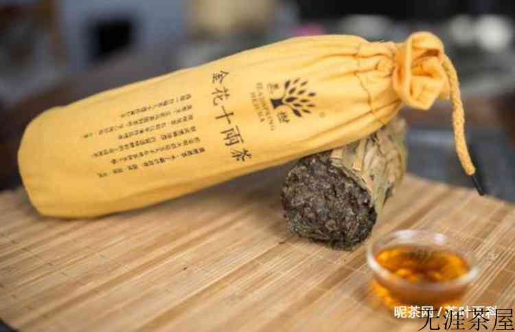 茯茶和黑茶有什么区别