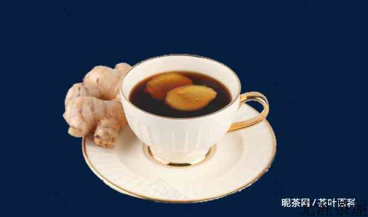 红糖姜茶暖胃还是伤胃