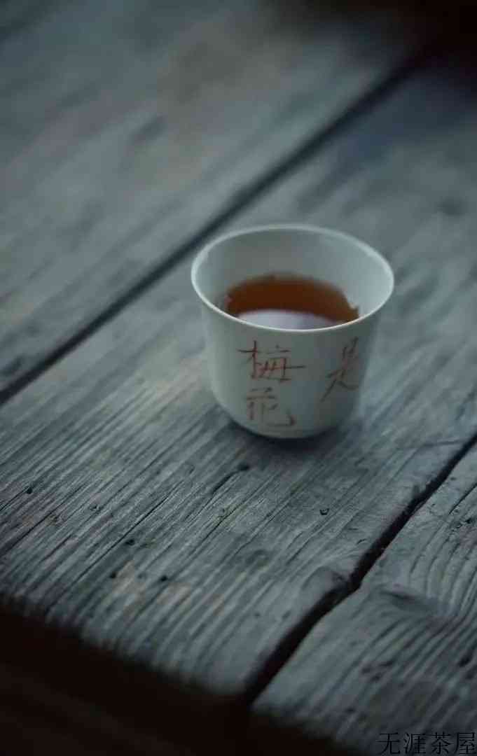 入冬，饮茶就对了