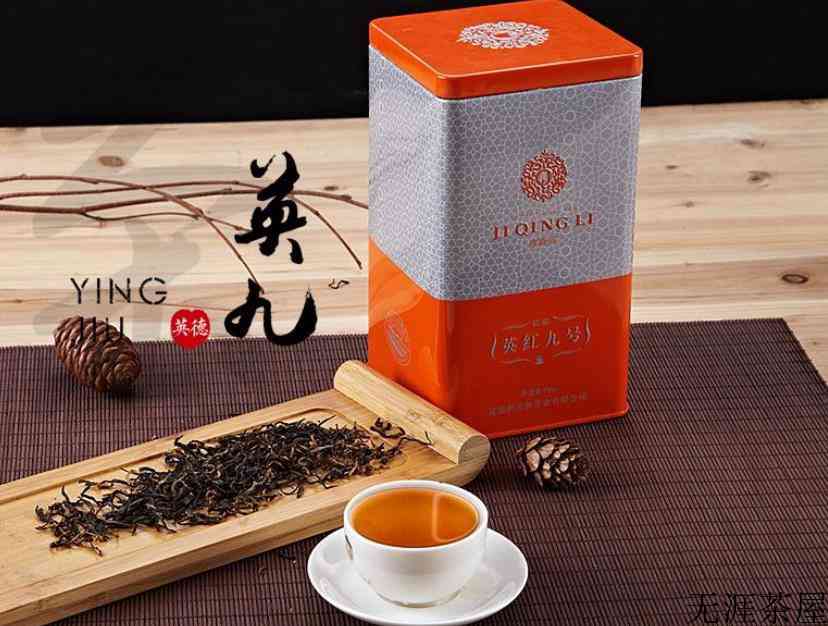 英德红茶的功效与作用禁忌