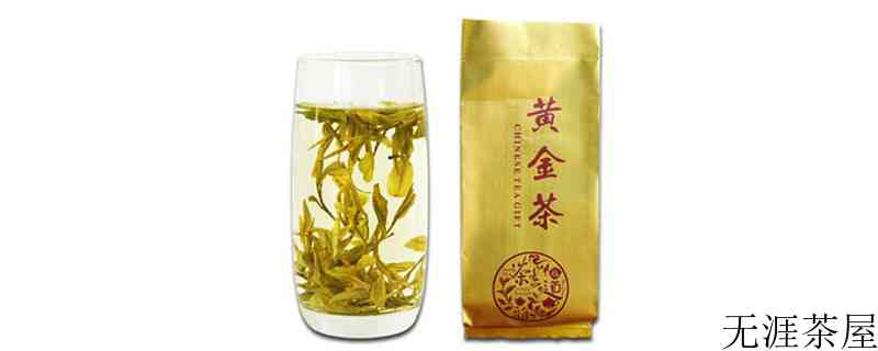 黄金茶的功效和作用
