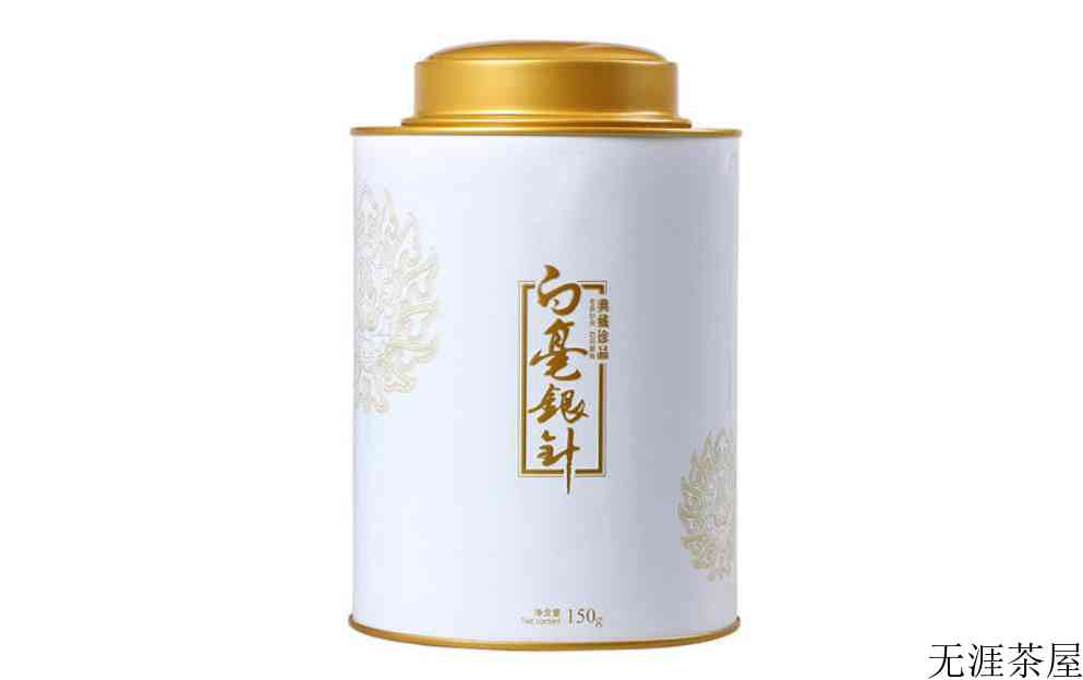 老白茶怎么保存