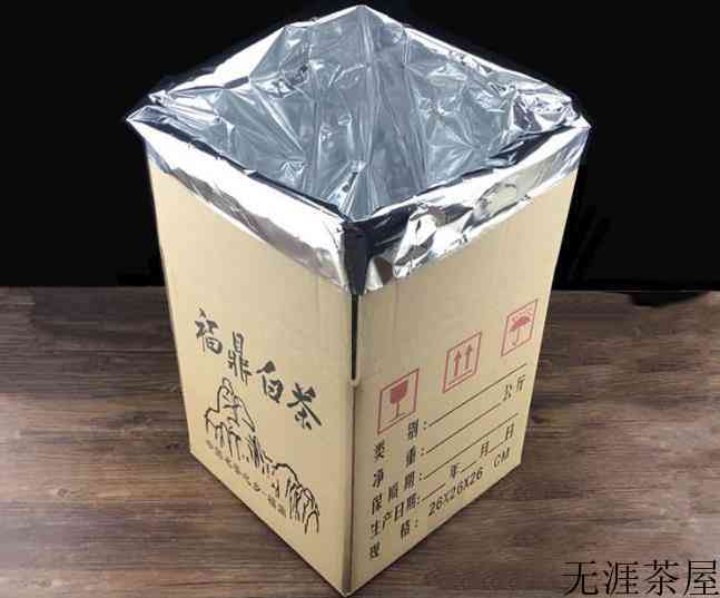 老白茶怎么保存