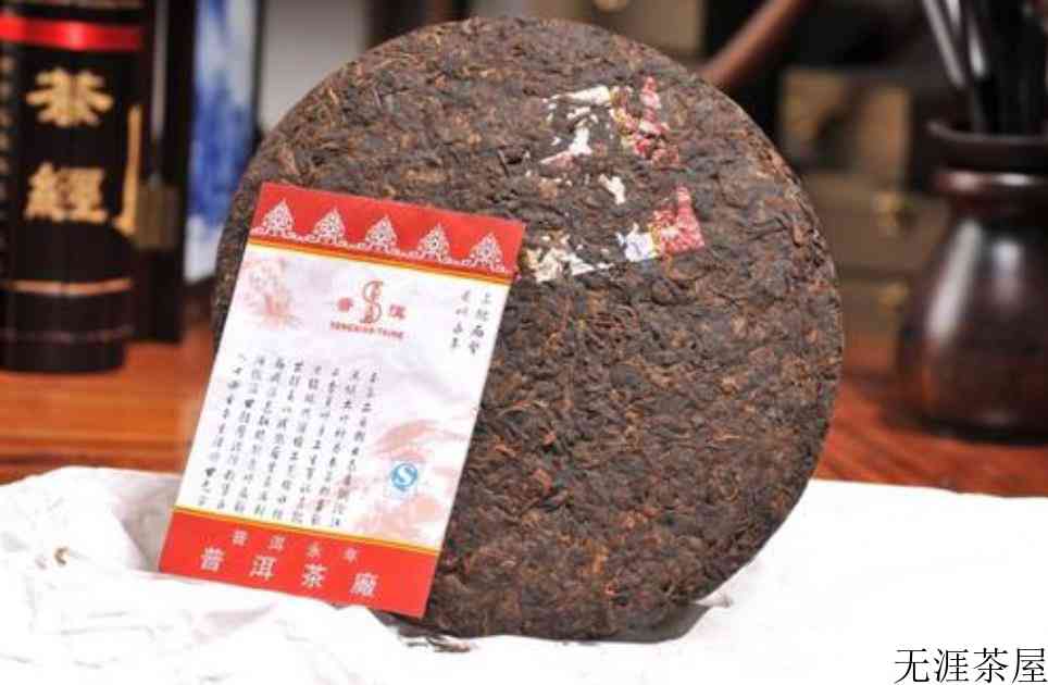 7574普洱茶什么意思