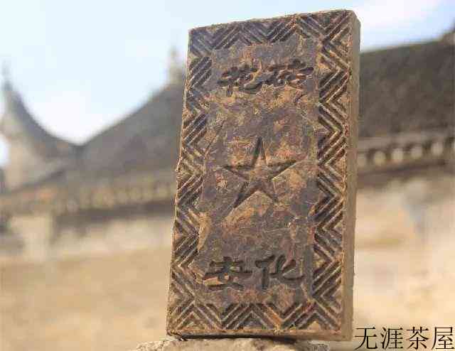安化黑茶是什么茶