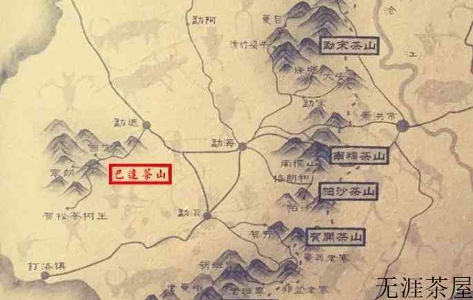 巴达山普洱茶特点