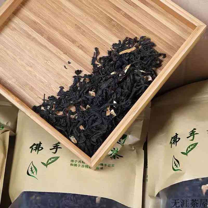 佛手香橼茶的功效