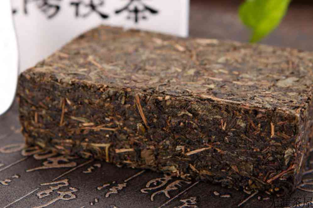 湖南黑茶是生茶还是熟茶